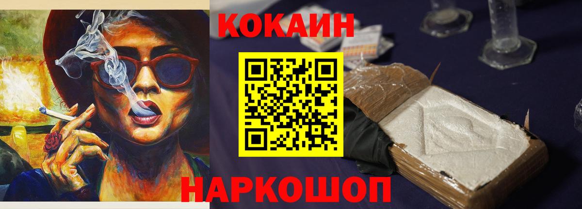 COCAIN Перу  Кокаин 98%  наркотики  Вход с VPN  Ефремов 