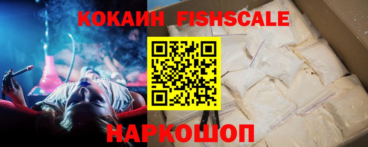 Кокаин Боливия Ефремов