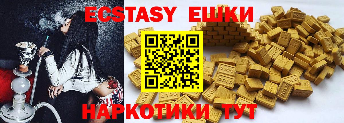 Ecstasy louis Vuitton  Вход с VPN  Ефремов  ЭКСТАЗИ  omg   Экстази 280 MDMA 