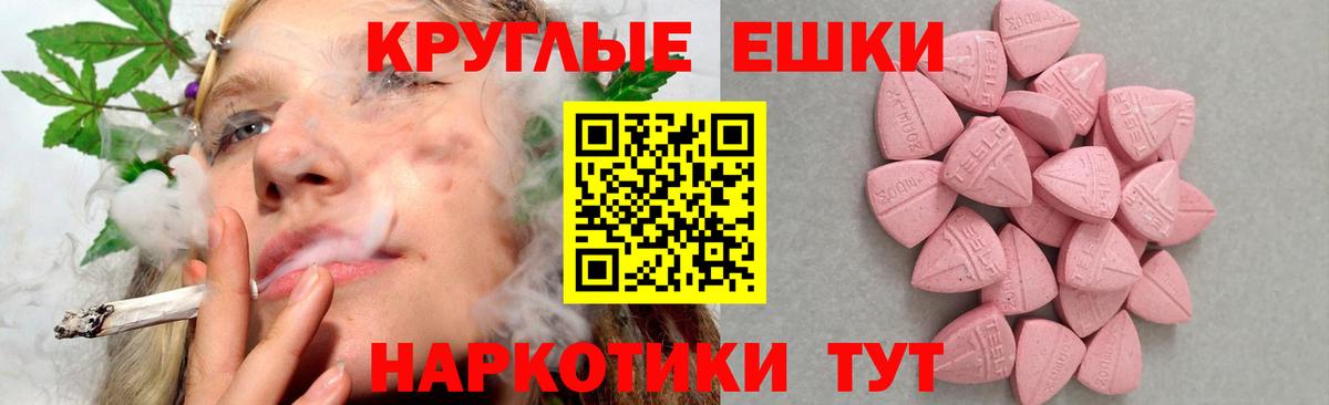 Экстази DUBAI Ефремов