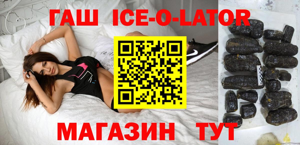 Ефремов  ГАШ убойный  ГАШ  ГАШИШ AMNESIA HAZE  Вход с VPN 