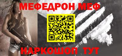 MDMA Ливны