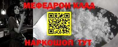 MDMA Ливны