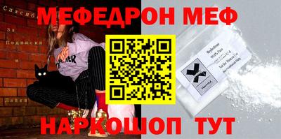 MDMA Ливны
