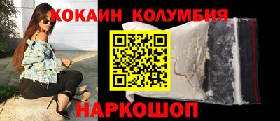 MDMA Ливны