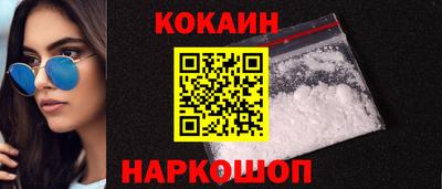 MDMA Ливны