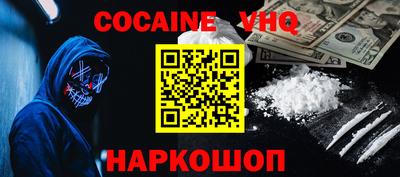 MDMA Ливны