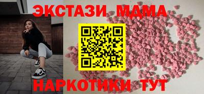 MDMA Ливны