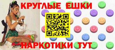 бутират Белореченск