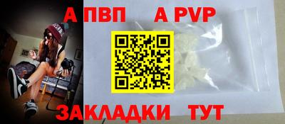 MDMA Ливны