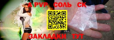 СК Лесосибирск