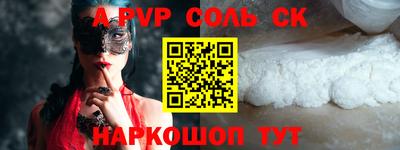 MDMA Ливны