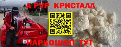 соль курить ск Кумертау