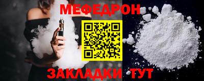 MDMA Ливны