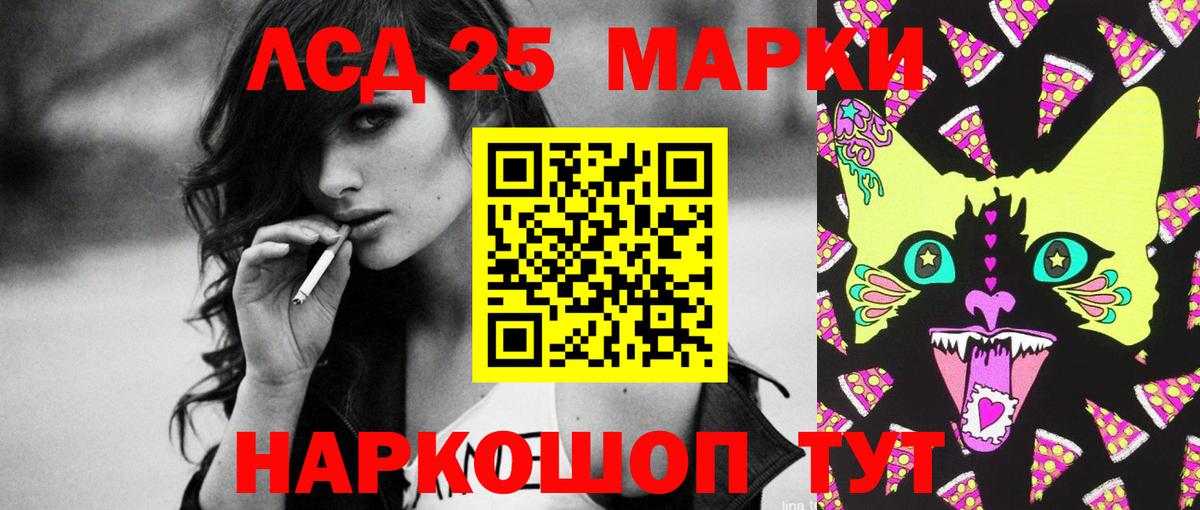 LSD-25 экстази кислота  ЛСД экстази кислота  Вход с VPN  Ефремов 