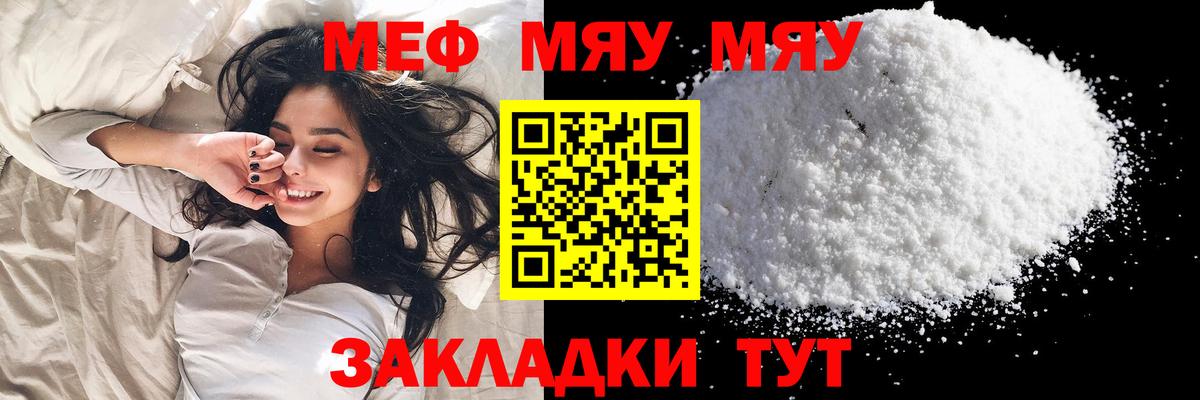 Псилоцибиновые грибы Ефремов