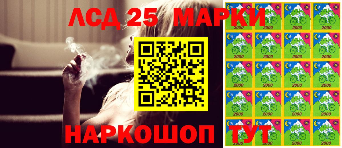 Наркотические марки  Марки NBOMe 1,8мг  Вход с VPN  Ефремов  Марки NBOMe 1,8мг 
