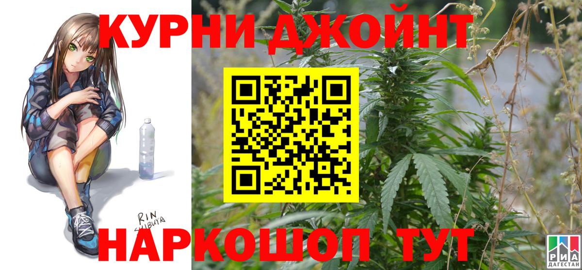Ефремов  ГАШ  Вход с VPN  Меф   Амфетамин кристаллы  Метамфетамин  Марихуана  КОКАИН 